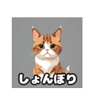 フラットマンチカンのひとことスタンプ（個別スタンプ：3）