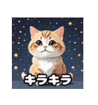 フラットマンチカンのひとことスタンプ（個別スタンプ：5）