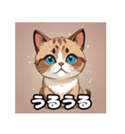 フラットマンチカンのひとことスタンプ（個別スタンプ：9）