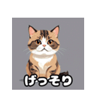フラットマンチカンのひとことスタンプ（個別スタンプ：10）