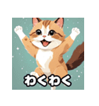 フラットマンチカンのひとことスタンプ（個別スタンプ：11）