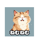 フラットマンチカンのひとことスタンプ（個別スタンプ：12）