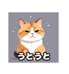 フラットマンチカンのひとことスタンプ（個別スタンプ：13）