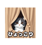 フラットマンチカンのひとことスタンプ（個別スタンプ：18）