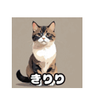 フラットマンチカンのひとことスタンプ（個別スタンプ：21）