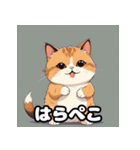 フラットマンチカンのひとことスタンプ（個別スタンプ：23）