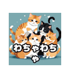 フラットマンチカンのひとことスタンプ（個別スタンプ：26）