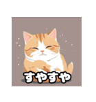 フラットマンチカンのひとことスタンプ（個別スタンプ：31）