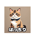 フラットマンチカンのひとことスタンプ（個別スタンプ：32）