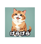 フラットマンチカンのひとことスタンプ（個別スタンプ：35）