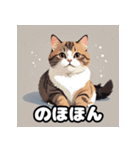 フラットマンチカンのひとことスタンプ（個別スタンプ：39）