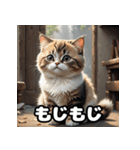 ころころマンチカンのつぶやき（個別スタンプ：4）