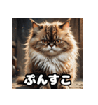 ころころマンチカンのつぶやき（個別スタンプ：6）