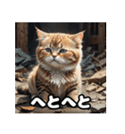 ころころマンチカンのつぶやき（個別スタンプ：34）