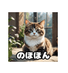 ころころマンチカンのつぶやき（個別スタンプ：39）