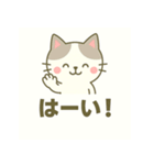 ゆるふわネコのまったりスタンプ（個別スタンプ：2）
