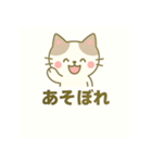 ゆるふわネコのまったりスタンプ（個別スタンプ：3）