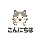 ゆるふわネコのまったりスタンプ（個別スタンプ：4）