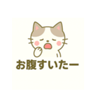 ゆるふわネコのまったりスタンプ（個別スタンプ：7）