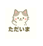 ゆるふわネコのまったりスタンプ（個別スタンプ：8）