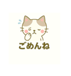 ゆるふわネコのまったりスタンプ（個別スタンプ：9）