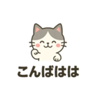 ゆるふわネコのまったりスタンプ（個別スタンプ：10）