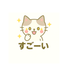 ゆるふわネコのまったりスタンプ（個別スタンプ：11）