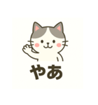 ゆるふわネコのまったりスタンプ（個別スタンプ：12）