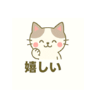 ゆるふわネコのまったりスタンプ（個別スタンプ：13）