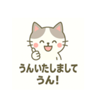 ゆるふわネコのまったりスタンプ（個別スタンプ：14）