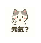 ゆるふわネコのまったりスタンプ（個別スタンプ：15）