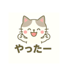 ゆるふわネコのまったりスタンプ（個別スタンプ：17）