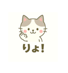 ゆるふわネコのまったりスタンプ（個別スタンプ：18）