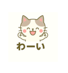 ゆるふわネコのまったりスタンプ（個別スタンプ：20）