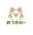 ゆるふわネコのまったりスタンプ（個別スタンプ：21）