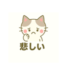 ゆるふわネコのまったりスタンプ（個別スタンプ：22）