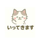 ゆるふわネコのまったりスタンプ（個別スタンプ：24）