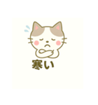 ゆるふわネコのまったりスタンプ（個別スタンプ：25）