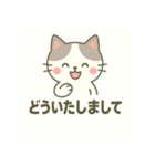 ゆるふわネコのまったりスタンプ（個別スタンプ：26）