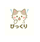 ゆるふわネコのまったりスタンプ（個別スタンプ：28）