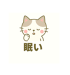 ゆるふわネコのまったりスタンプ（個別スタンプ：29）