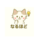 ゆるふわネコのまったりスタンプ（個別スタンプ：32）
