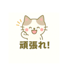 ゆるふわネコのまったりスタンプ（個別スタンプ：33）