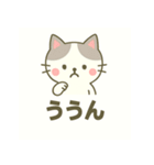 ゆるふわネコのまったりスタンプ（個別スタンプ：34）
