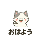 ゆるふわネコのまったりスタンプ（個別スタンプ：35）