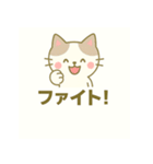 ゆるふわネコのまったりスタンプ（個別スタンプ：36）