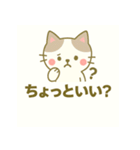 ゆるふわネコのまったりスタンプ（個別スタンプ：37）