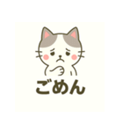 ゆるふわネコのまったりスタンプ（個別スタンプ：38）