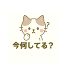 ゆるふわネコのまったりスタンプ（個別スタンプ：39）