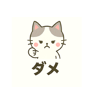 ゆるふわネコのまったりスタンプ（個別スタンプ：40）